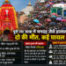 पुरी रथ यात्रा में भीड़ से बिगड़े हालात, दो श्रद्धालुओं की मौत, कई घायल